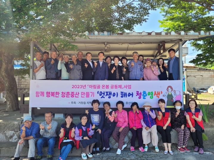 청춘헤어 이미지
