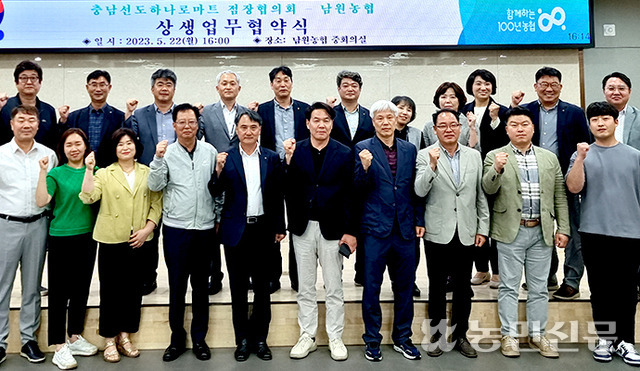 농가마트본점 이미지