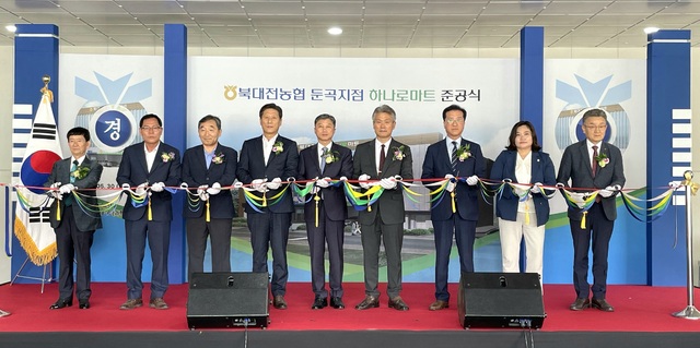 유성농협하나로마트 이미지