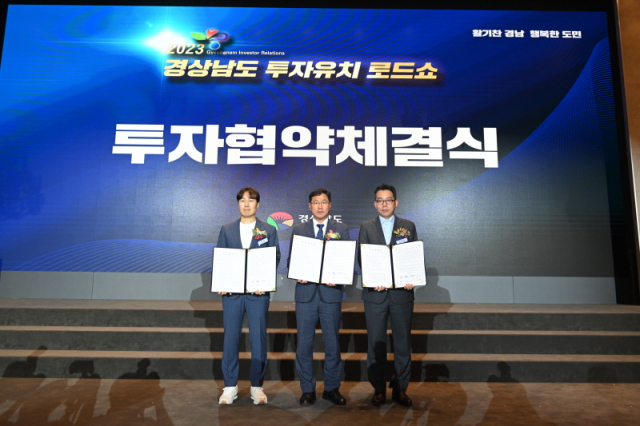 남해산업개발 이미지