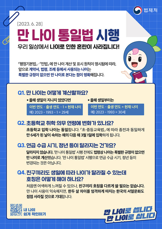 친구끼리 이미지