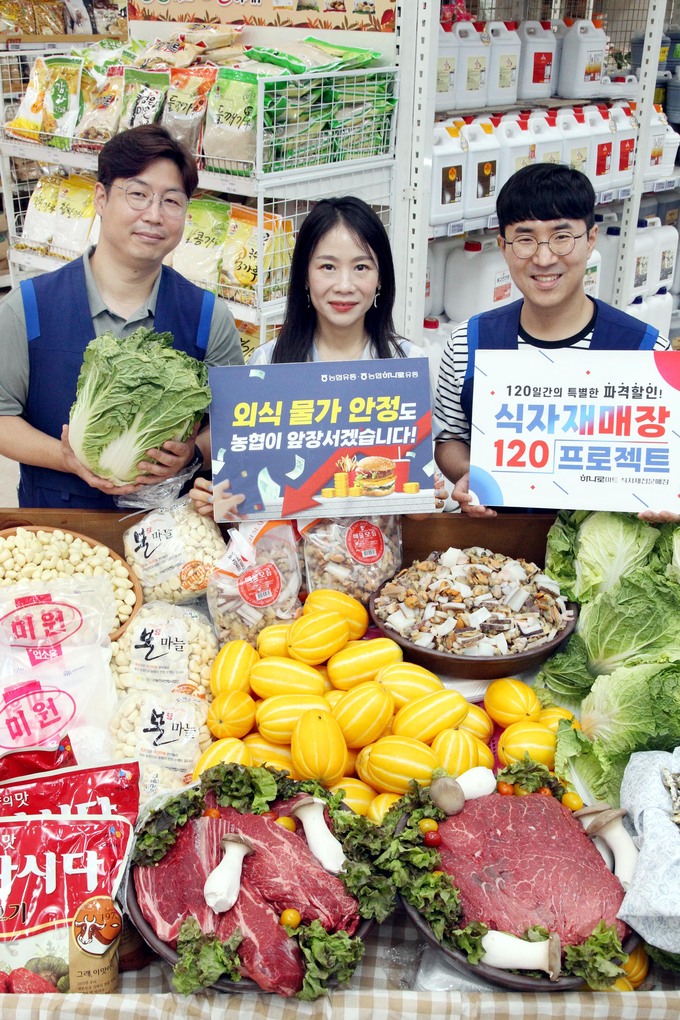달성식자재마트 이미지