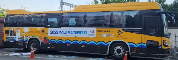 (주)나래투어 이미지