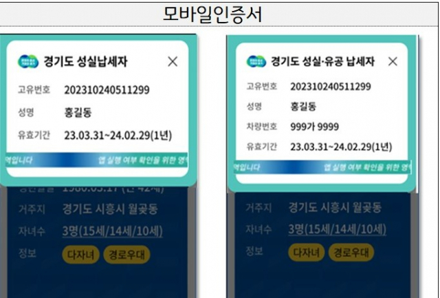 성실모바일 이미지