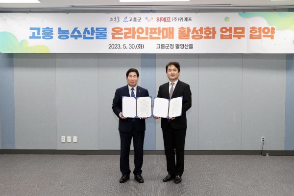 (주)위메프 이미지