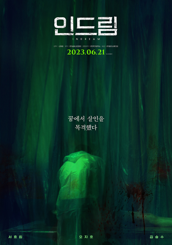 스튜디오넘버나인 이미지