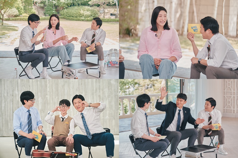 찐 이미지