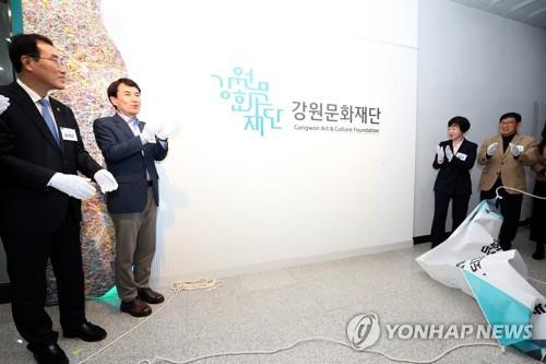 재단법인 춘천시 문화재단 이미지