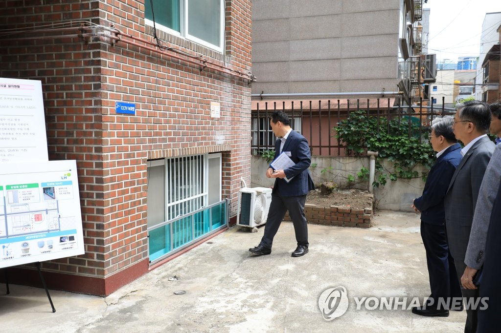 반지하 이미지