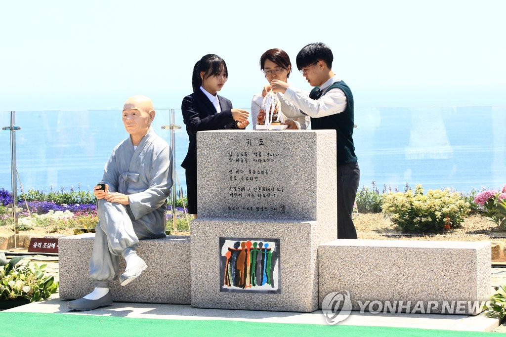 설악당 이미지
