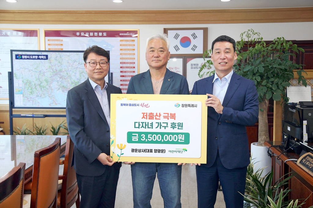 창원상사 이미지