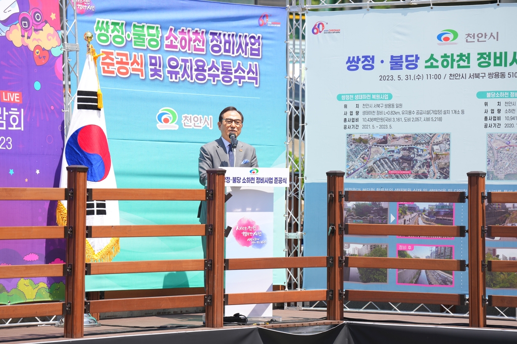 동남정비 이미지
