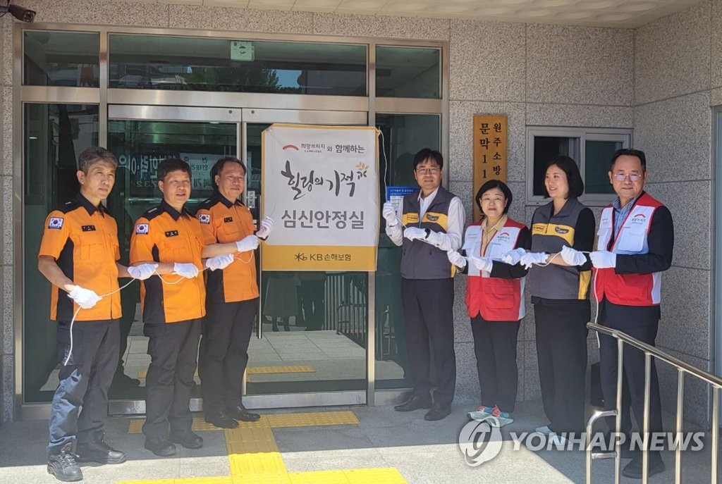 주식회사 소방 119 이미지