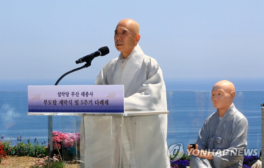 설악당 이미지