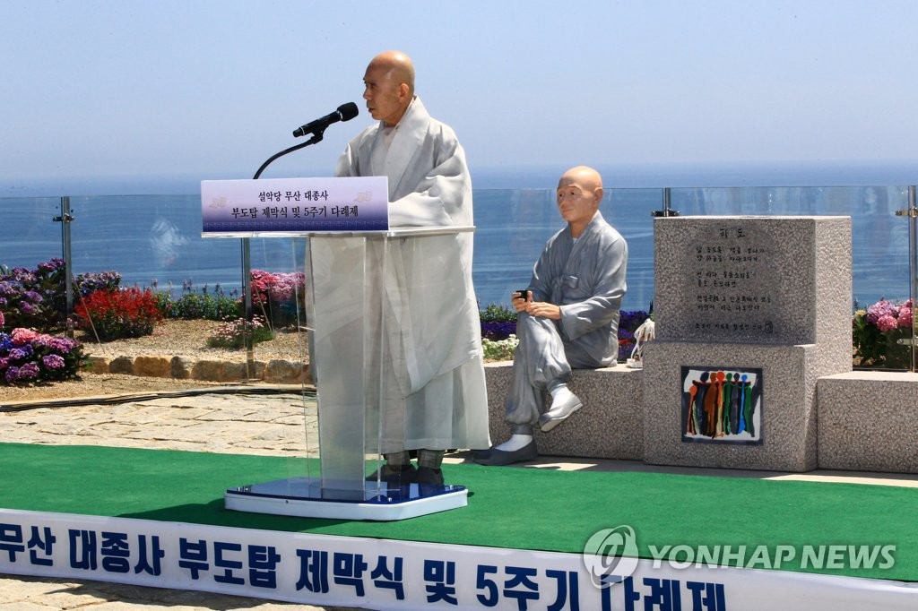 설악당 이미지