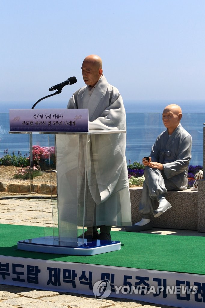 설악당 이미지