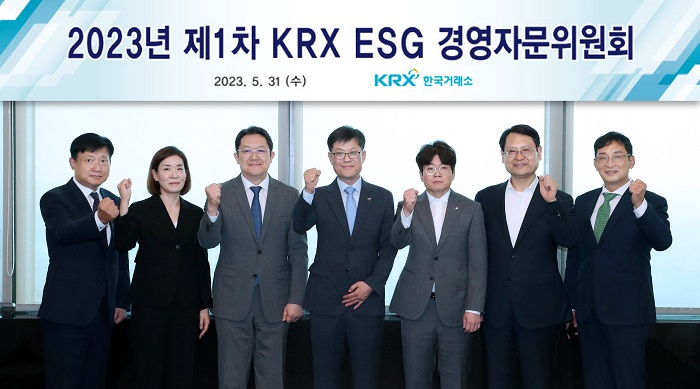 한국경제자문연구소1 이미지
