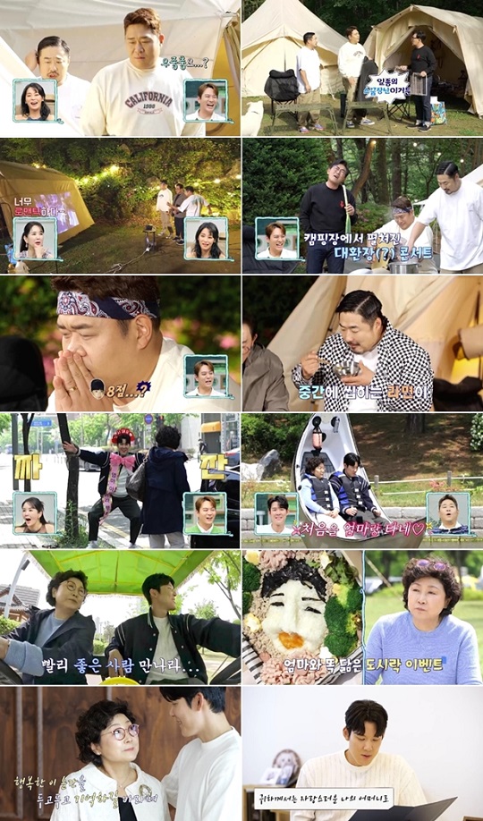 효사랑라이프 이미지