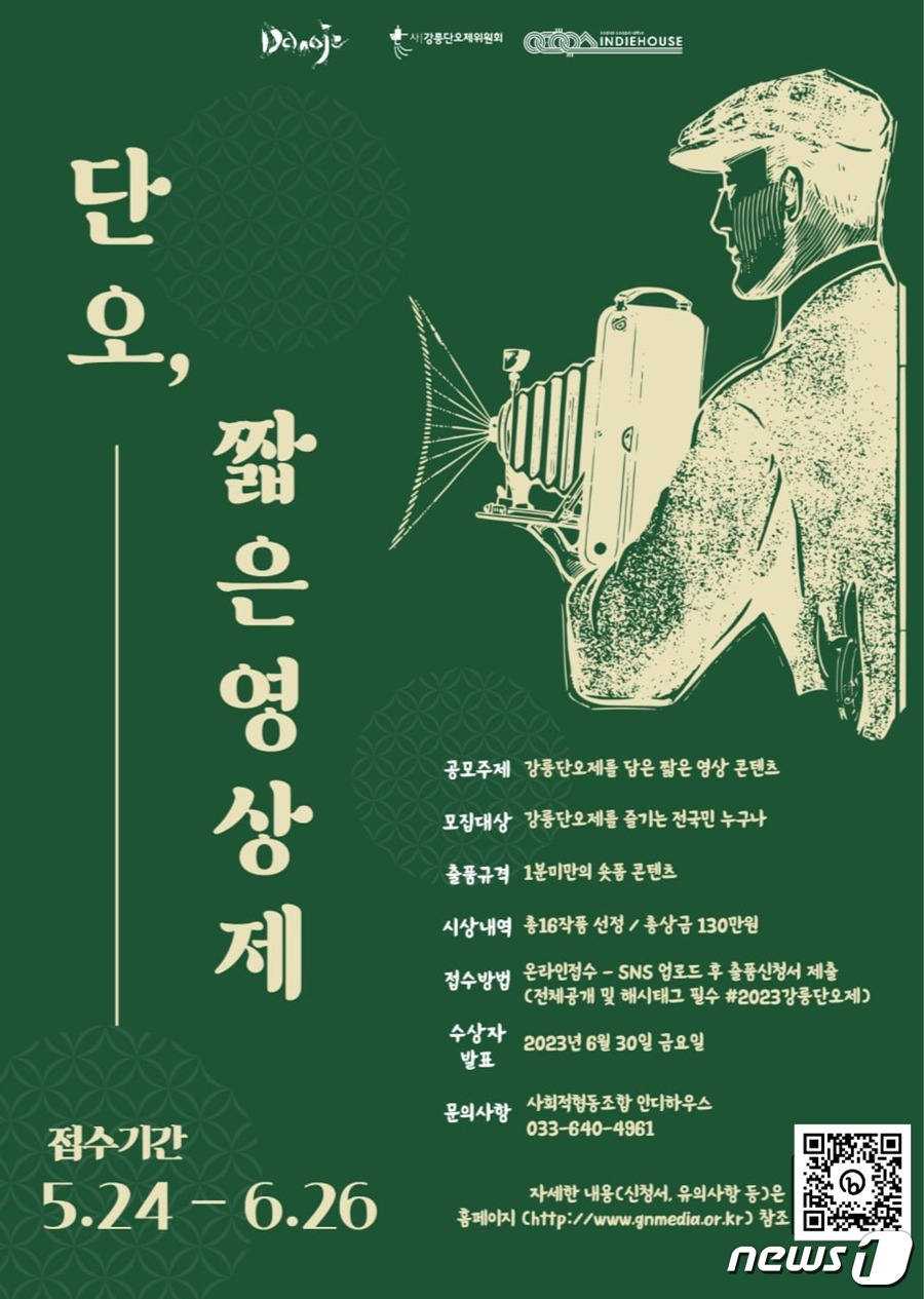 사회적협동조합 인디하우스 이미지