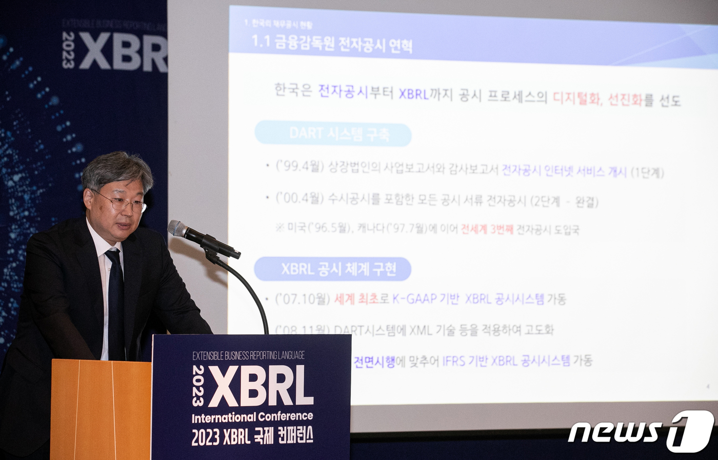 이석유통 이미지