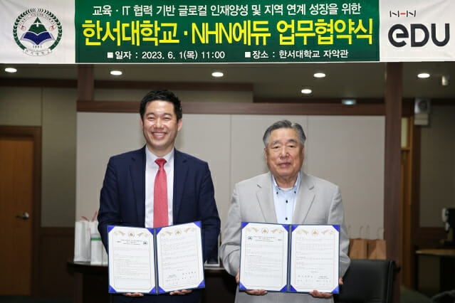 한서기획 이미지