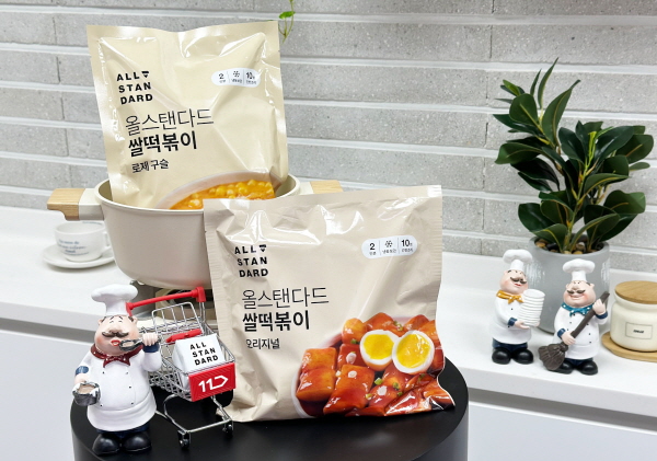 향미떡볶이 이미지