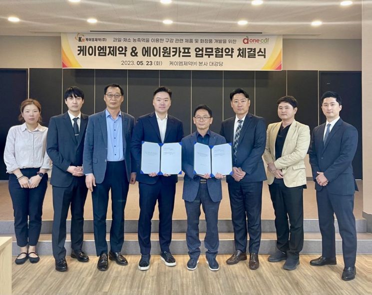 (주)케이엠 이미지