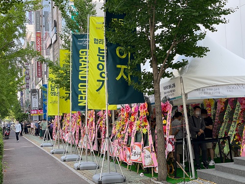 신일관리 이미지