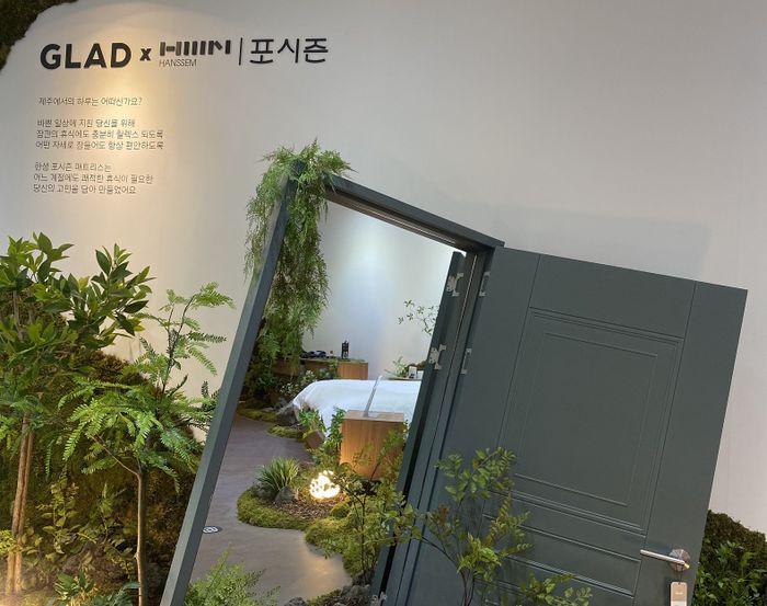 글래드 이미지