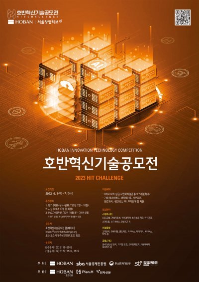 동아글로벌컨설팅 이미지