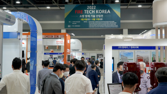 한국소방서울센터 이미지