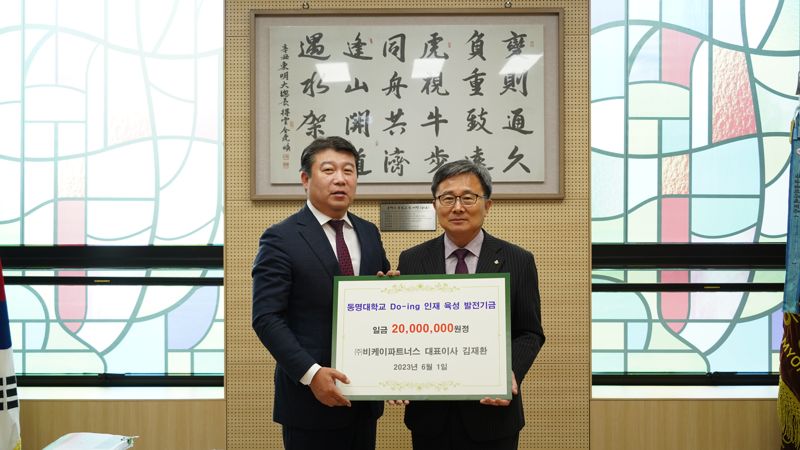 (주) 원파트너스 이미지