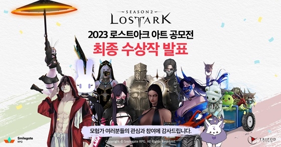 아트게이트 이미지