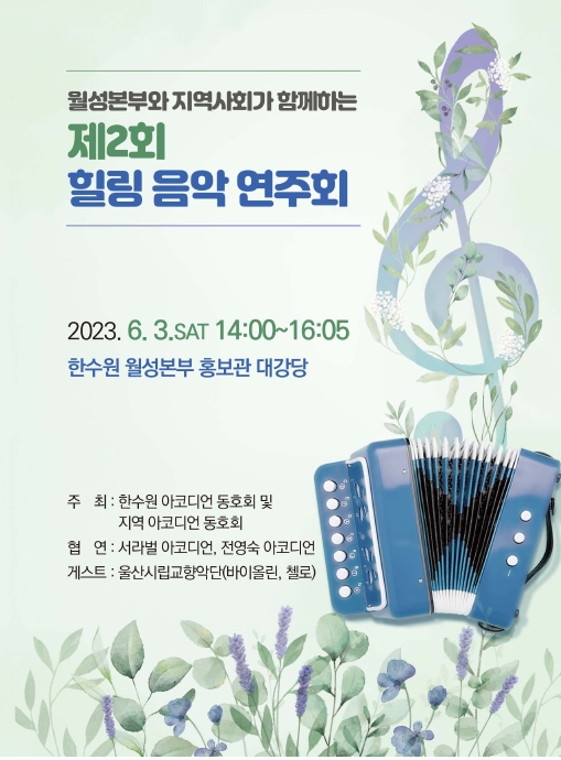 월성원자력본부 이미지