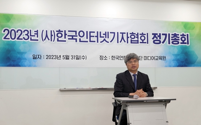 뉴인터넷 이미지