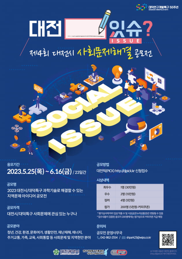 대덕환경기술산업 이미지