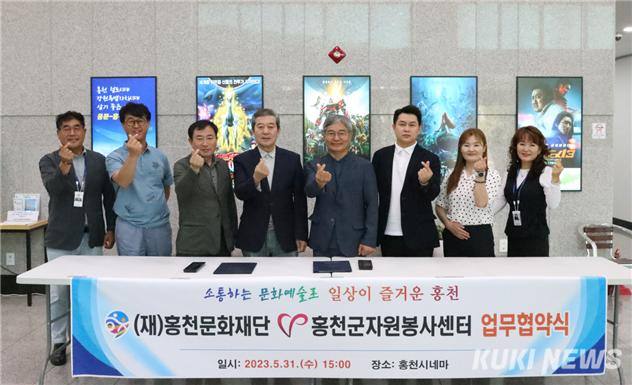 홍천시네마 이미지