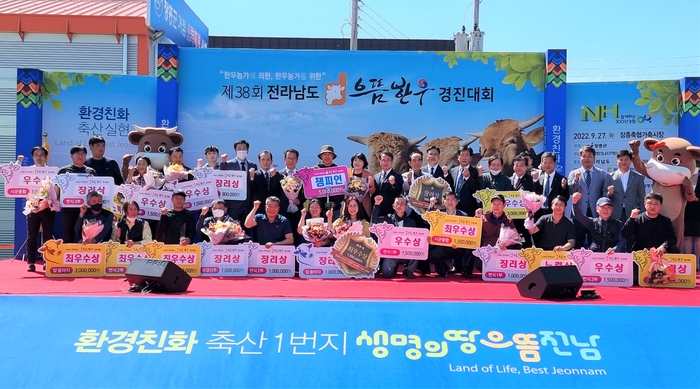 고흥명품한우 이미지