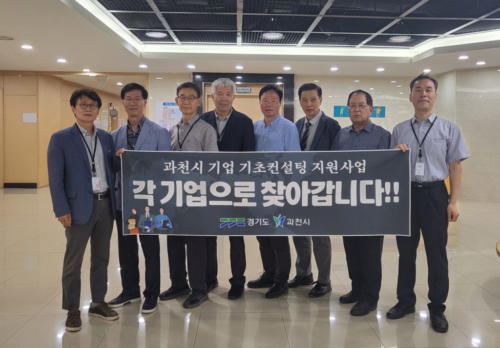 대한인력컨설팅 이미지