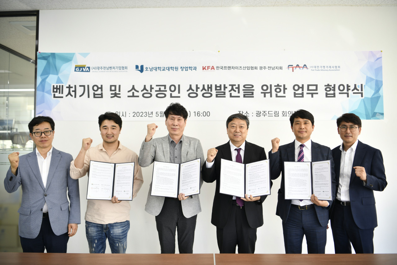 대한소상공인협회 이미지