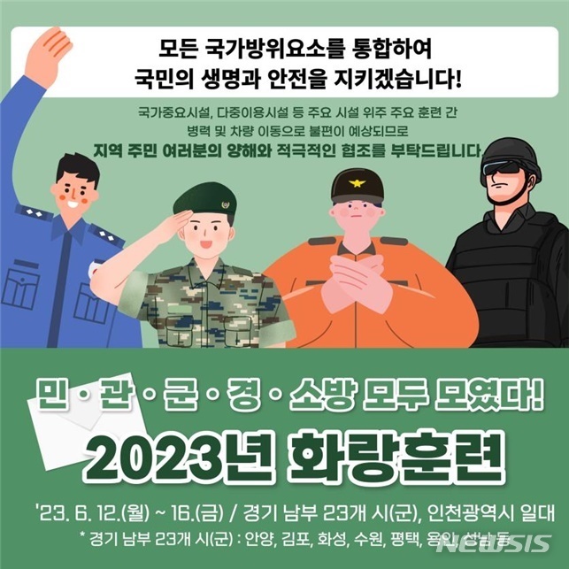 안양소방서(안양119안전센터) 이미지