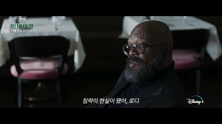 인베이젼 이미지