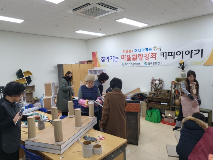 건강마을 이미지