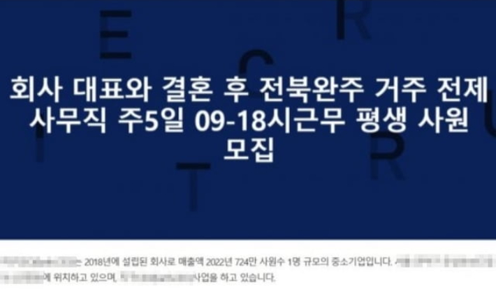 스마트잡코리아(주) 이미지
