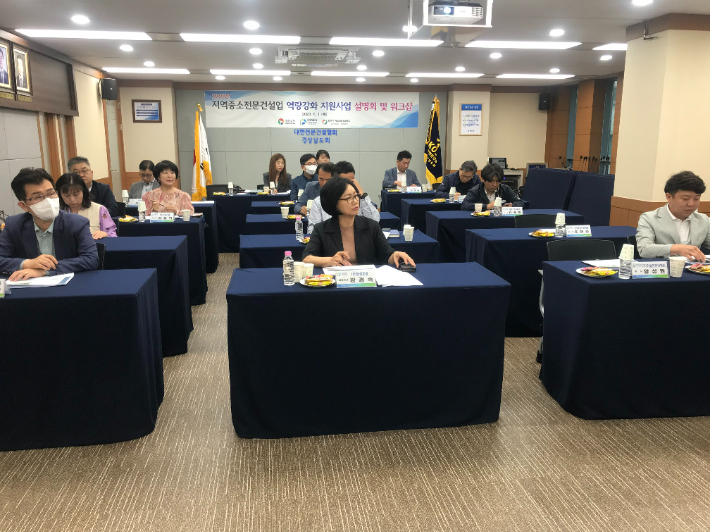 경남건설 이미지