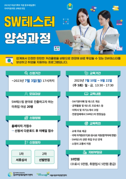 동부만족 이미지