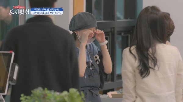 도시횟집 이미지