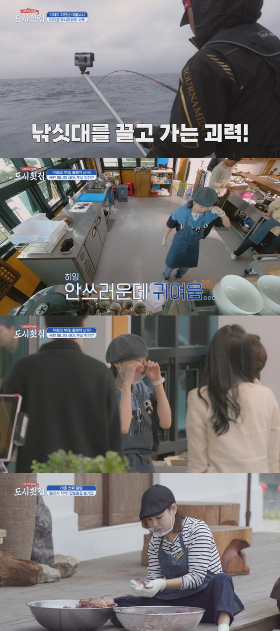 도시횟집 이미지