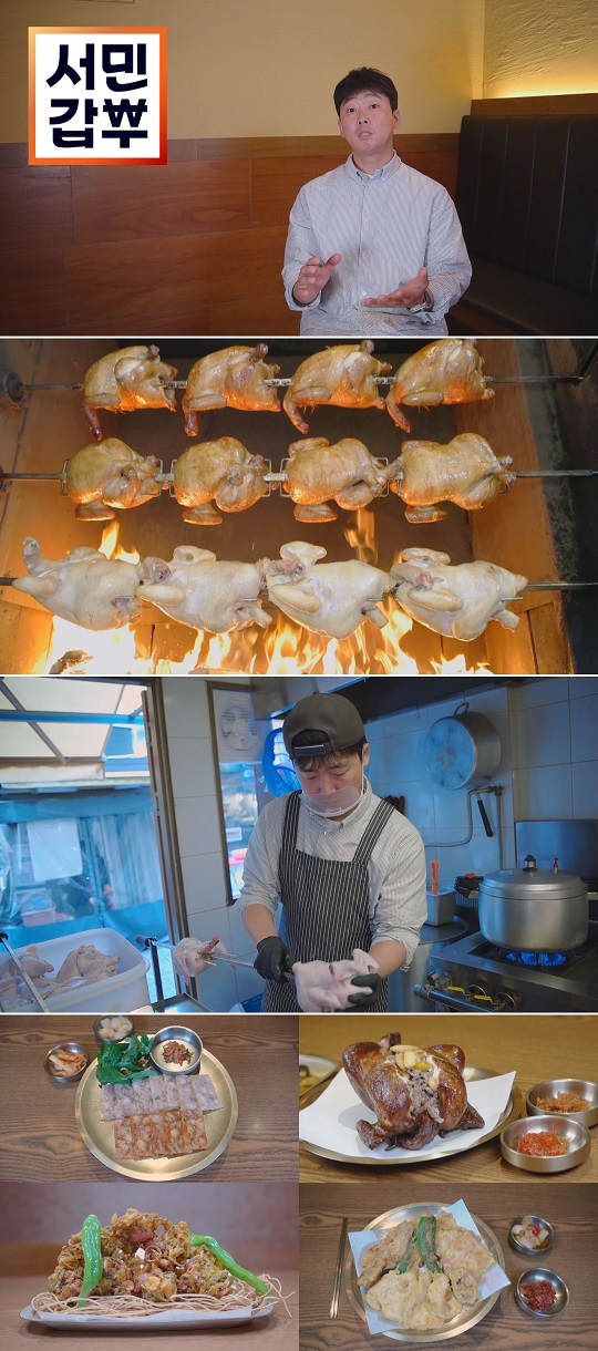 원닭한마리 이미지
