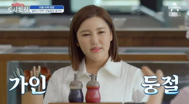 도시횟집 이미지